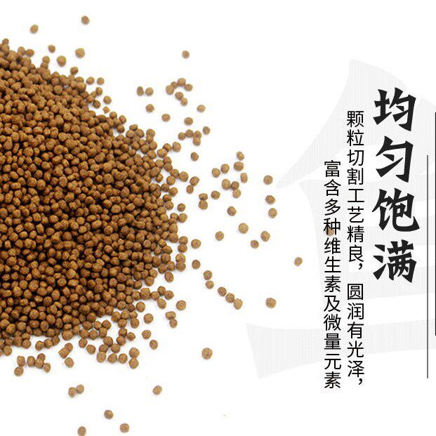 锦鲤饲料 锦鲤金鱼鱼食 观赏鱼鱼粮 育成增色不浑水热带鱼小颗粒-图2
