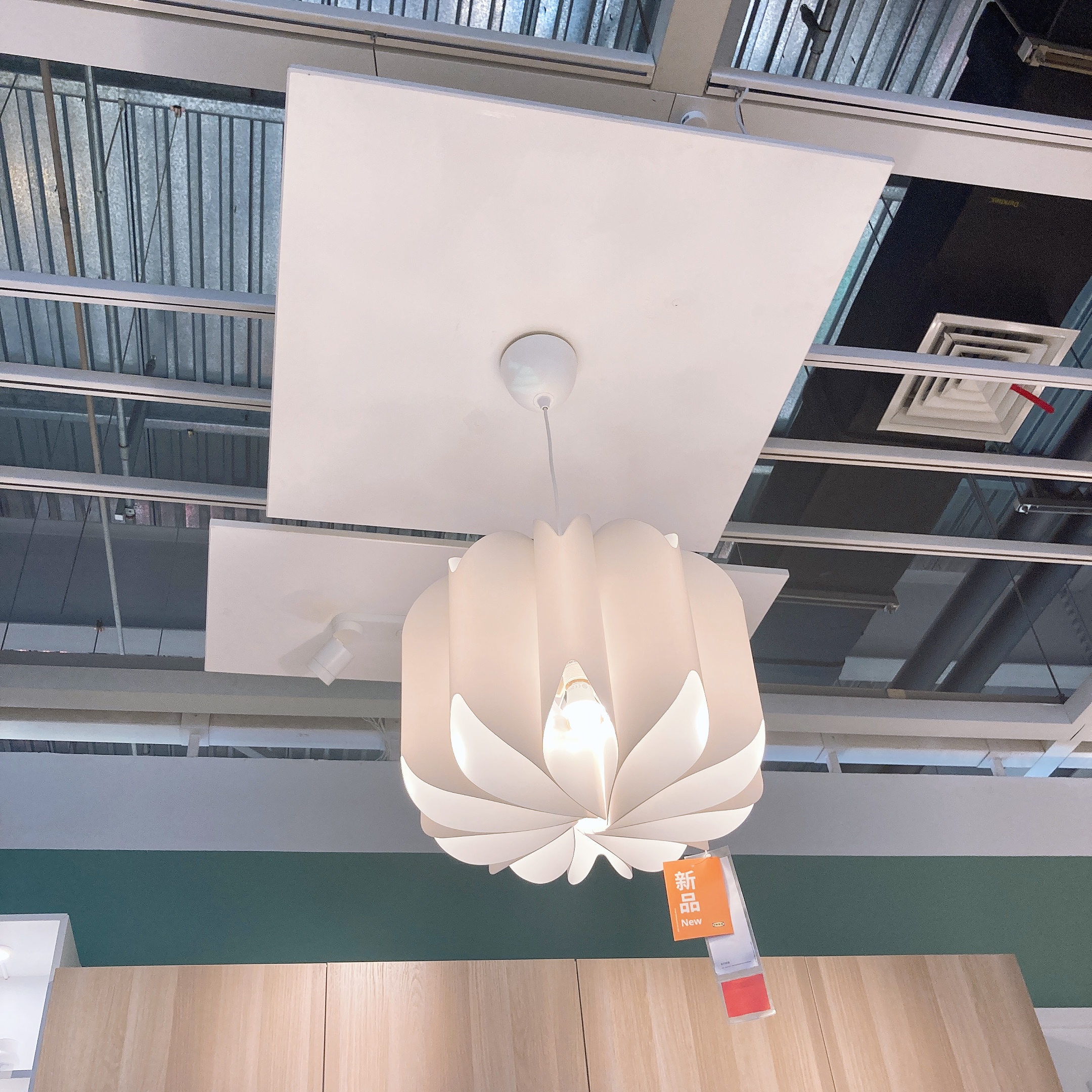 国内宜家莫纳汉莫吊灯客厅卧室灯具ikea家居客厅吊灯