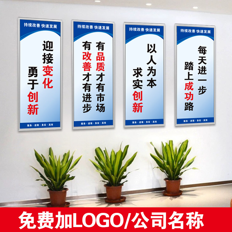 标语车间制度墙贴宣传语企业文化建设质量品质管理规章挂图员工励志