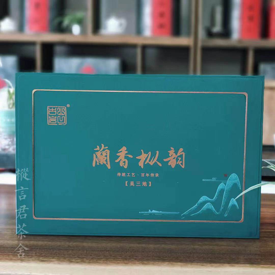 吴三地三地兰花花香老枞水仙武夷岩茶大红红袍大红袍