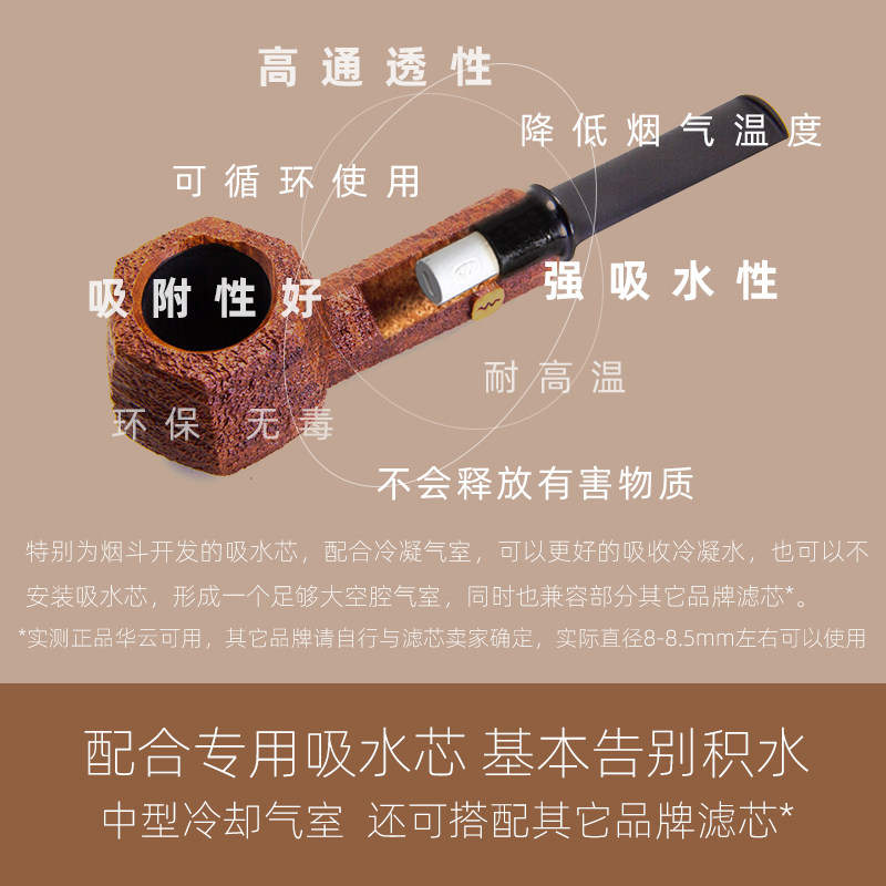 进口石楠木烟斗王子式wav烟具便携多面体过滤芯男士老式博悟booo