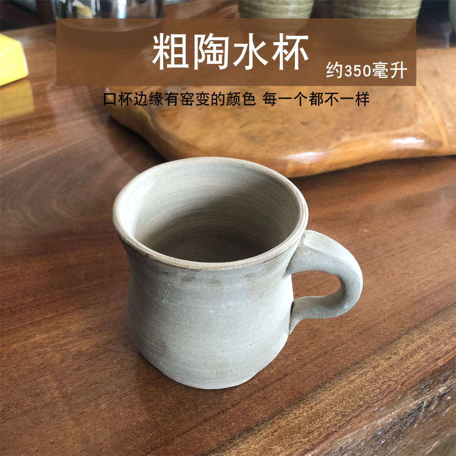 土陶云南粗陶高温手工复古大号喝茶茶杯咖啡杯茶杯
