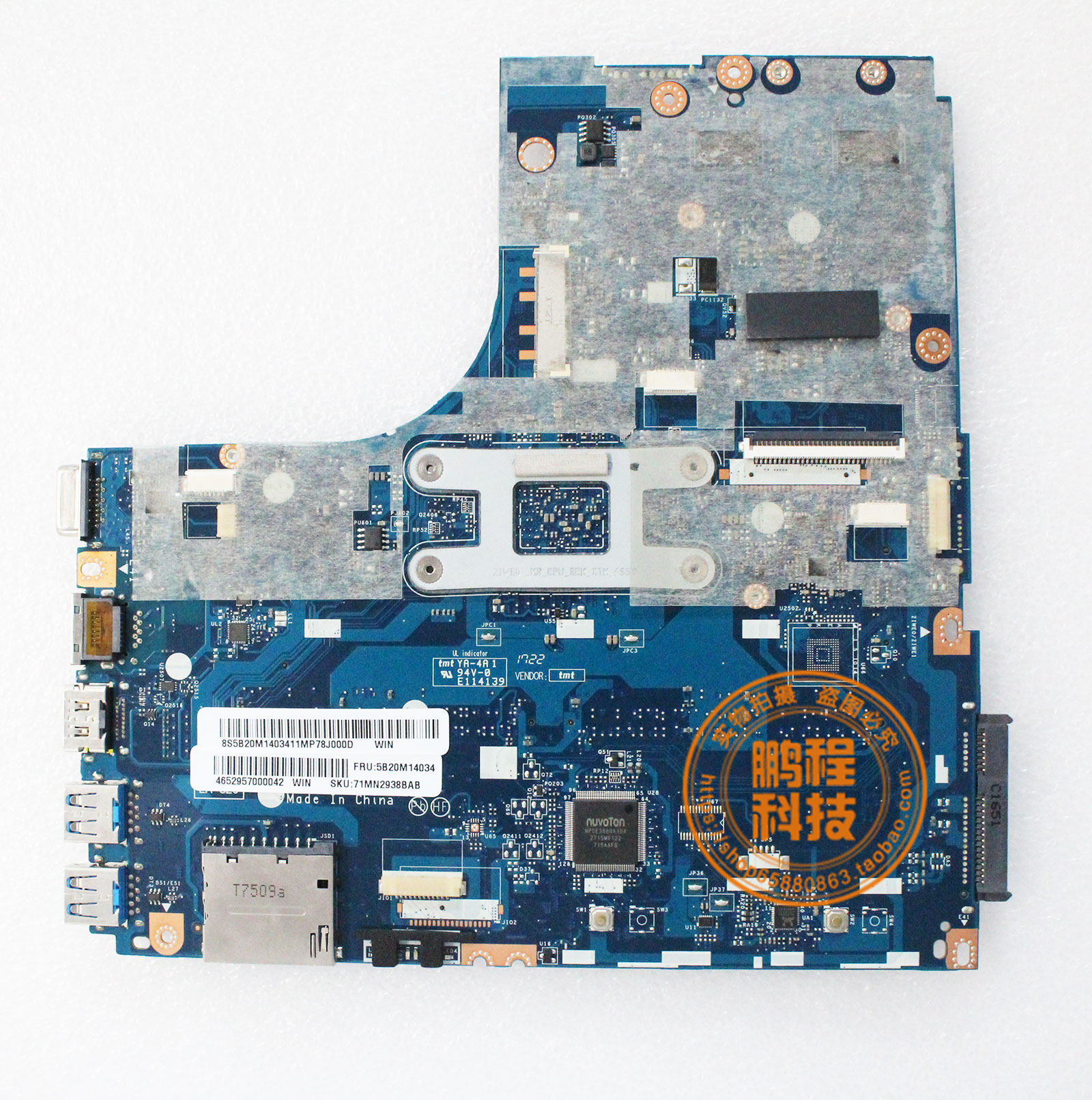 联想lenovob50-30n51-30b41-30e41b51主板la-b101pla-c291p笔记本零