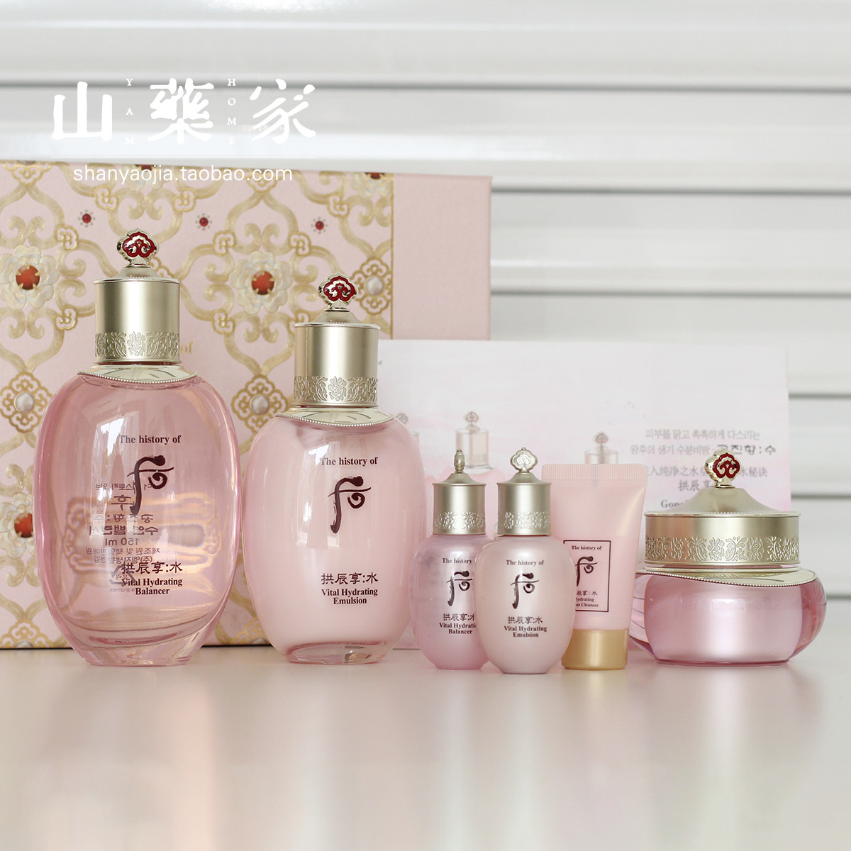 韩国whoo拱辰水妍三件件套水乳正品套装套盒面部护理套装