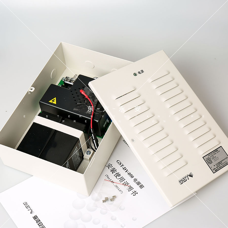 海湾电源gstdy050原装220v24v变压箱可25个声光消防稳压电源