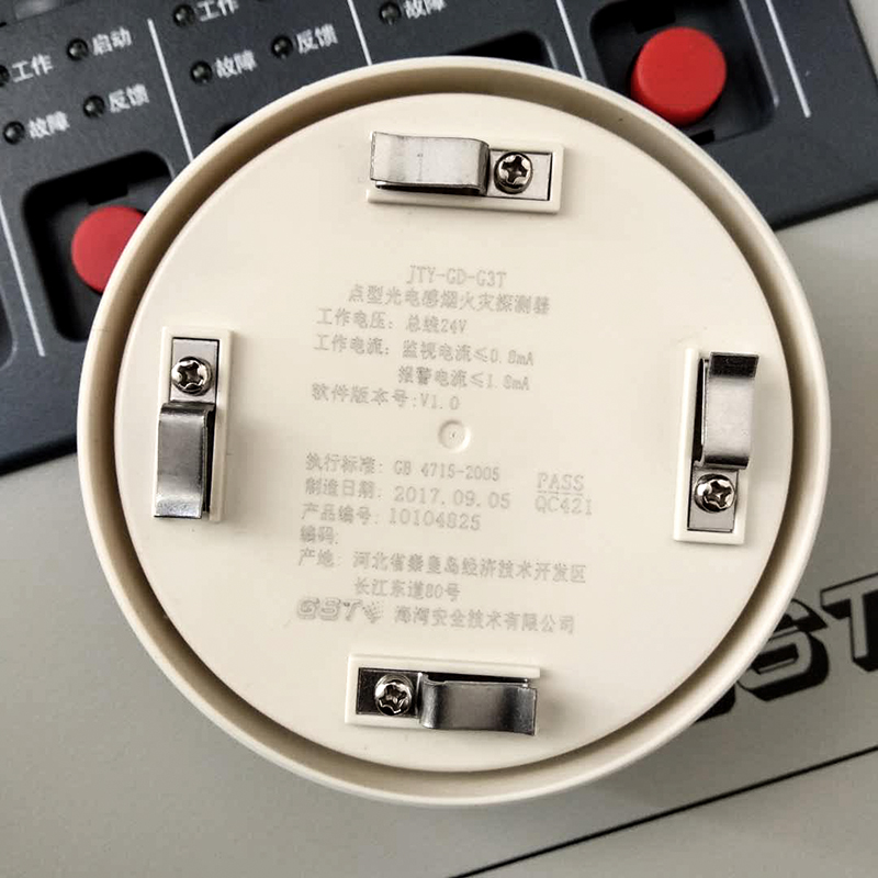 海湾烟感报警器g3t点型光电感烟火灾探测器烟雾感应报警器3c认证