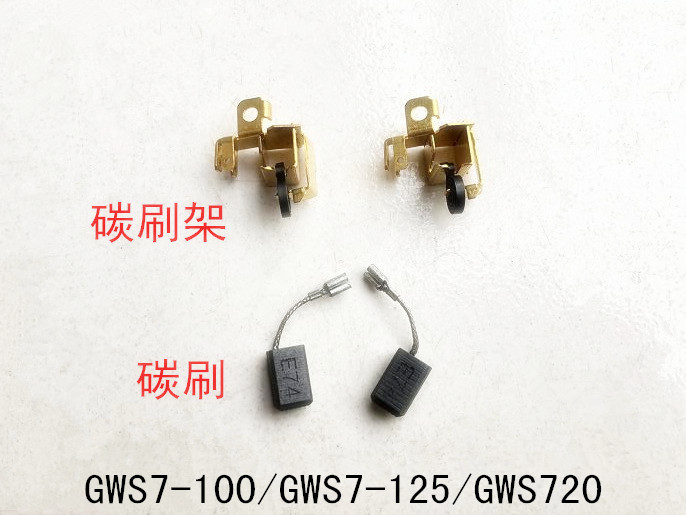 适配博世角磨机gws71007125720碳刷架博士刷座铜支架压簧弹簧