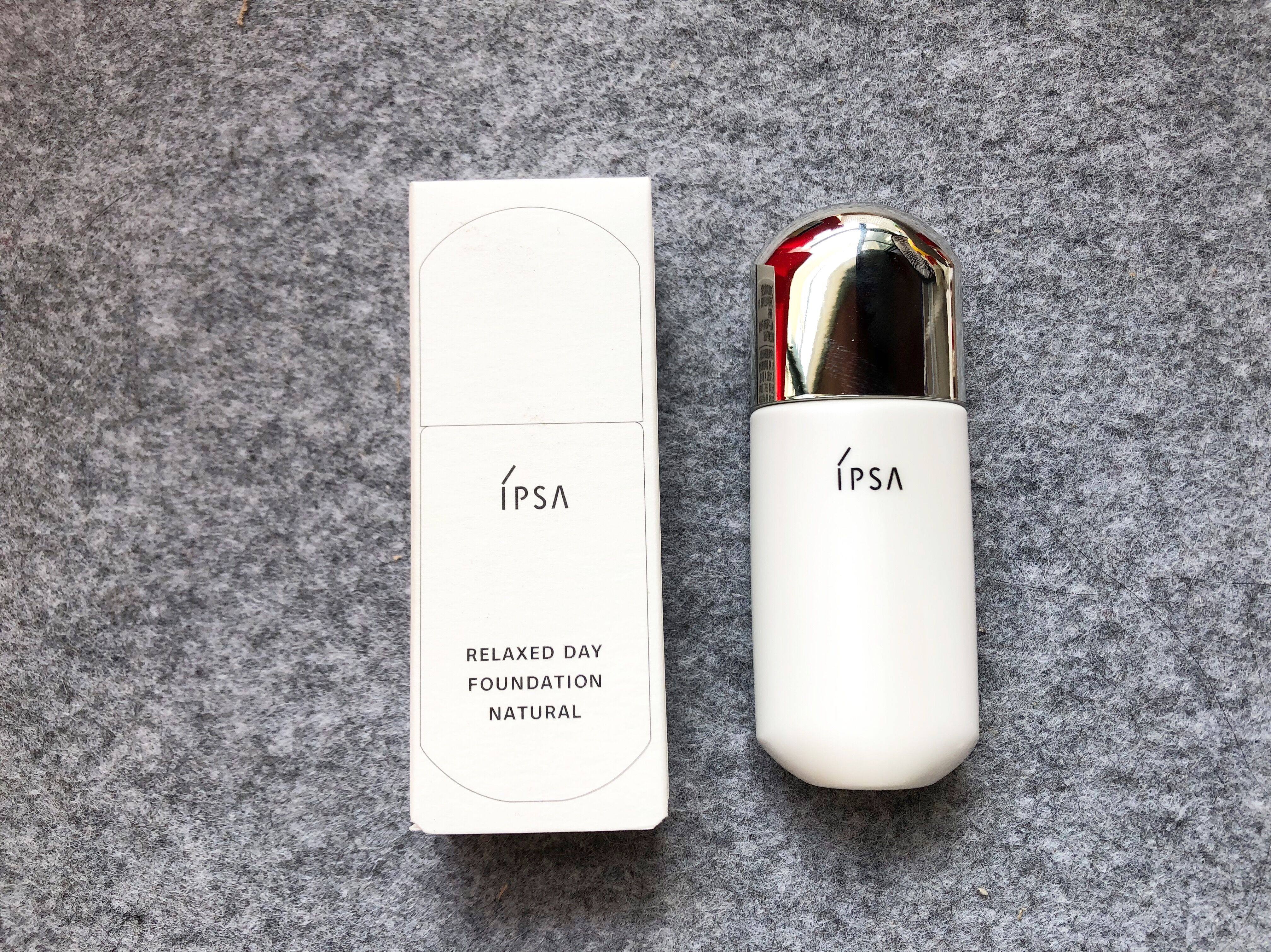 ipsa茵芙莎亲肤保湿修颜素颜假日粉底液新品20ml面部护理套装