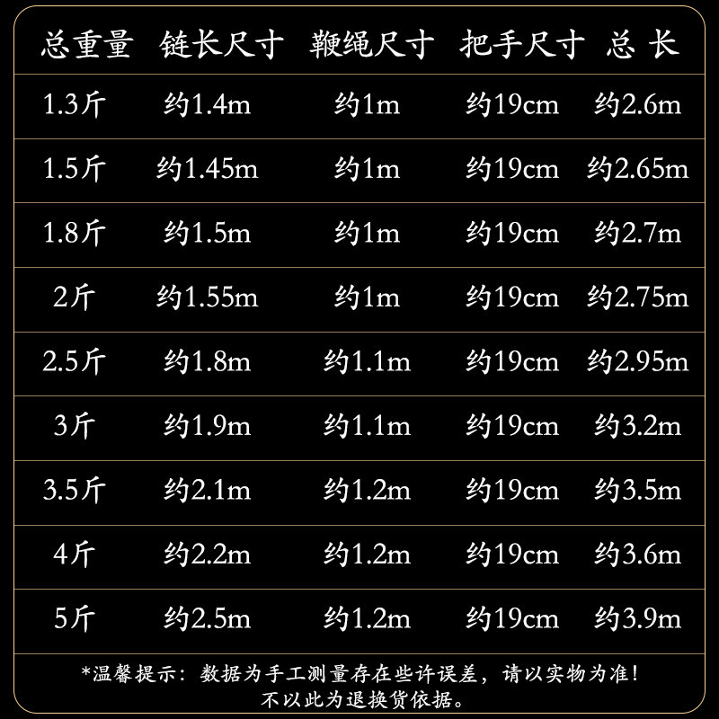 鞭子响鞭健身甩鞭不锈钢麒麟鞭软铁鞭大全迪尼九节鞭