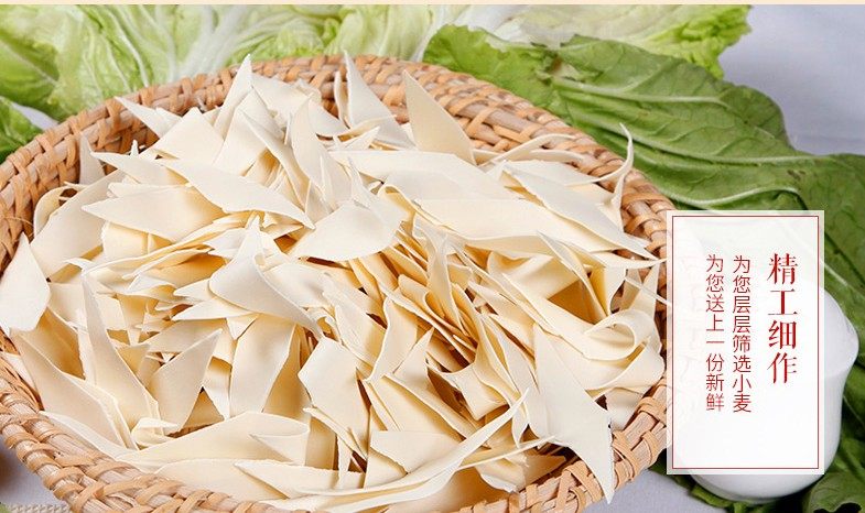 方便削面面刀面干菱形旗花3袋200g面条富平面条