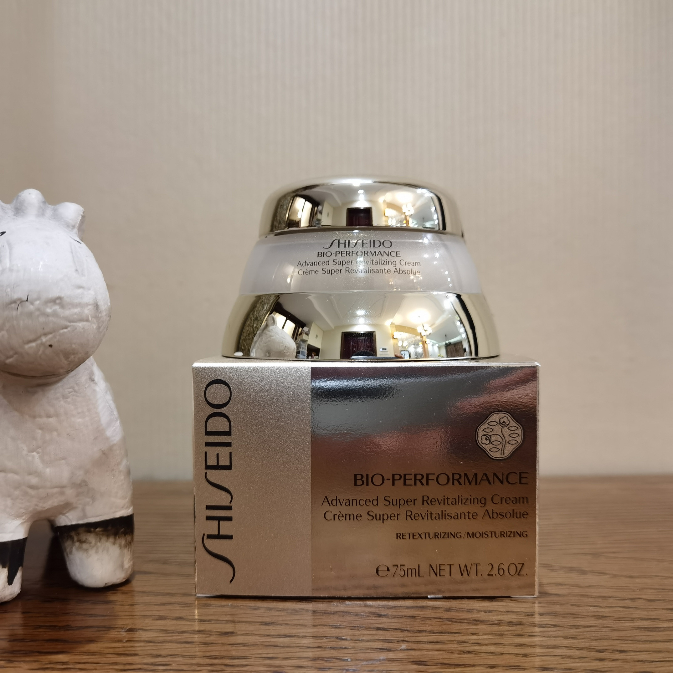 大容量资生堂百优经典全新精纯乳霜抗皱面霜75ml乳液