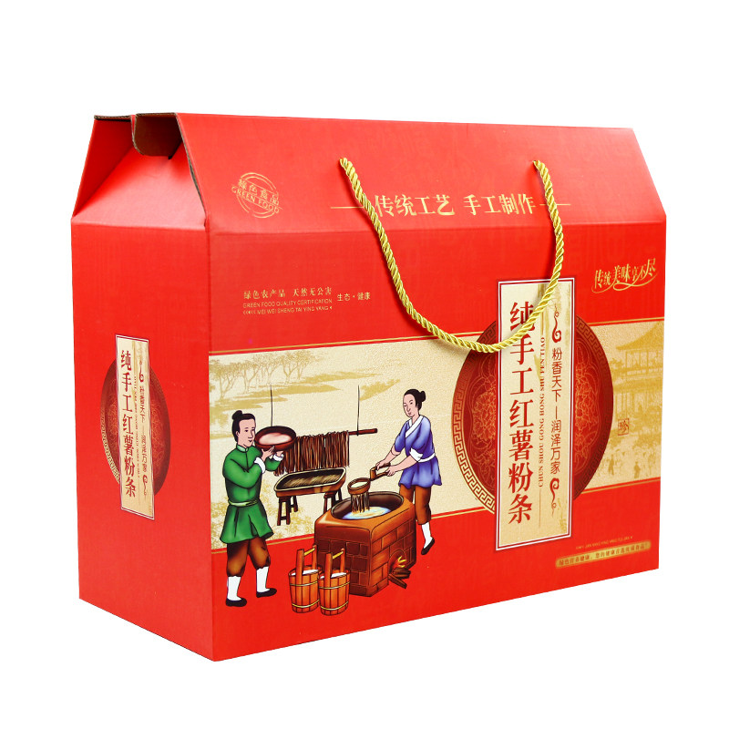 红薯新款粉条礼盒粉丝包装盒蜜紫手提通用纸箱礼品盒