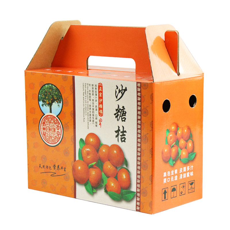 礼猴沙糖橘子包装盒礼盒沙糖桔彩盒砂糖橘包装纸箱子水果礼盒包邮