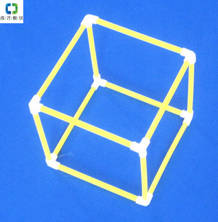 包邮大型正方体长方体框架模型110mm160mm小学数学教学仪器教学仪器