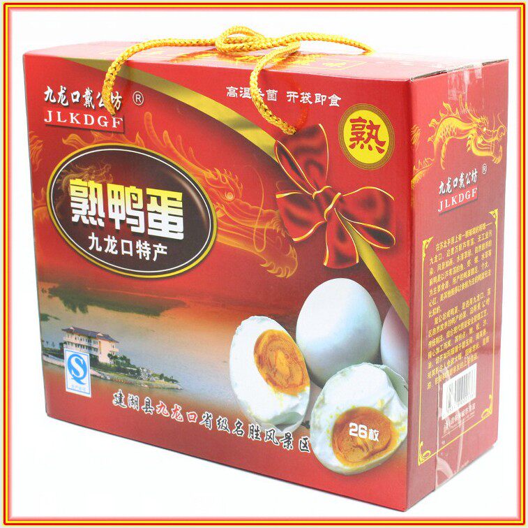 盐城特产建湖九龙口牌特大红心出油熟咸鸭蛋26枚熟咸鸭蛋