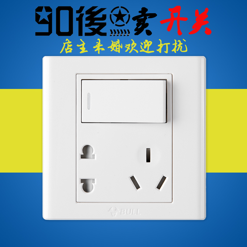 公牛g06五孔单开双二三孔眼开关墙壁开关插座面板电源插座