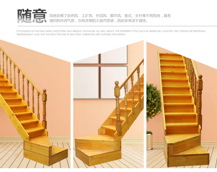 整体转角楼梯 家用实木梯子罗马柱扶手直梯 复古阁楼楼梯工厂直销