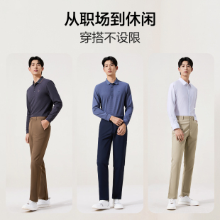 【犀牛褶】柒牌男装秋冬休闲裤抗皱西裤中年男裤爸爸商务直筒裤子