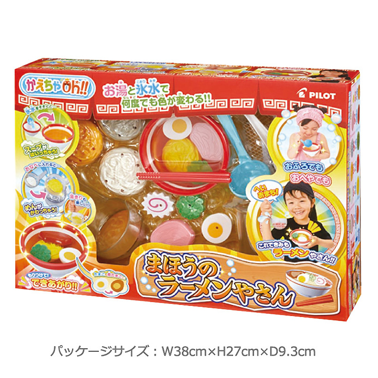 变色现货日本咪露魔法拉面儿童玩具做饭厨房女孩过家家玩具
