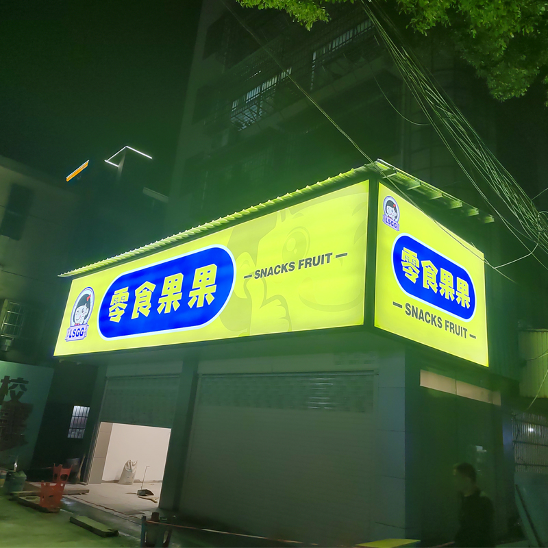 拉布灯箱定做防水led户外门头挂墙uv软膜灯箱