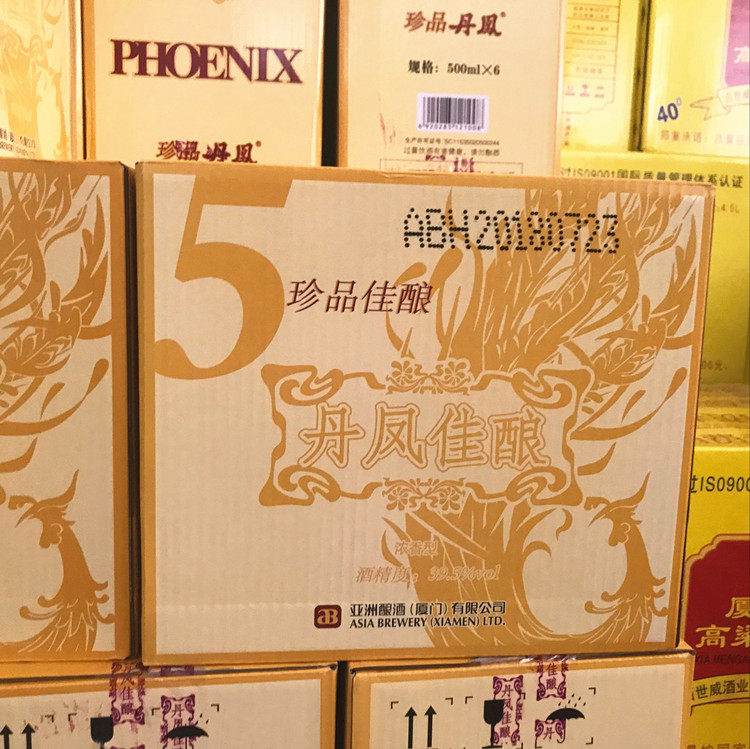 丹凤厦门珍品高粱金丹凤金装5年特产白酒香型料酒