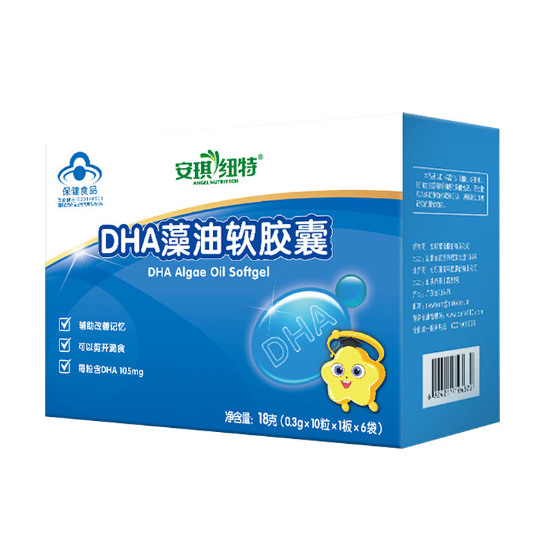 日期60粒安琪纽特dha孕妇藻油软胶囊婴儿鱼油儿童dha