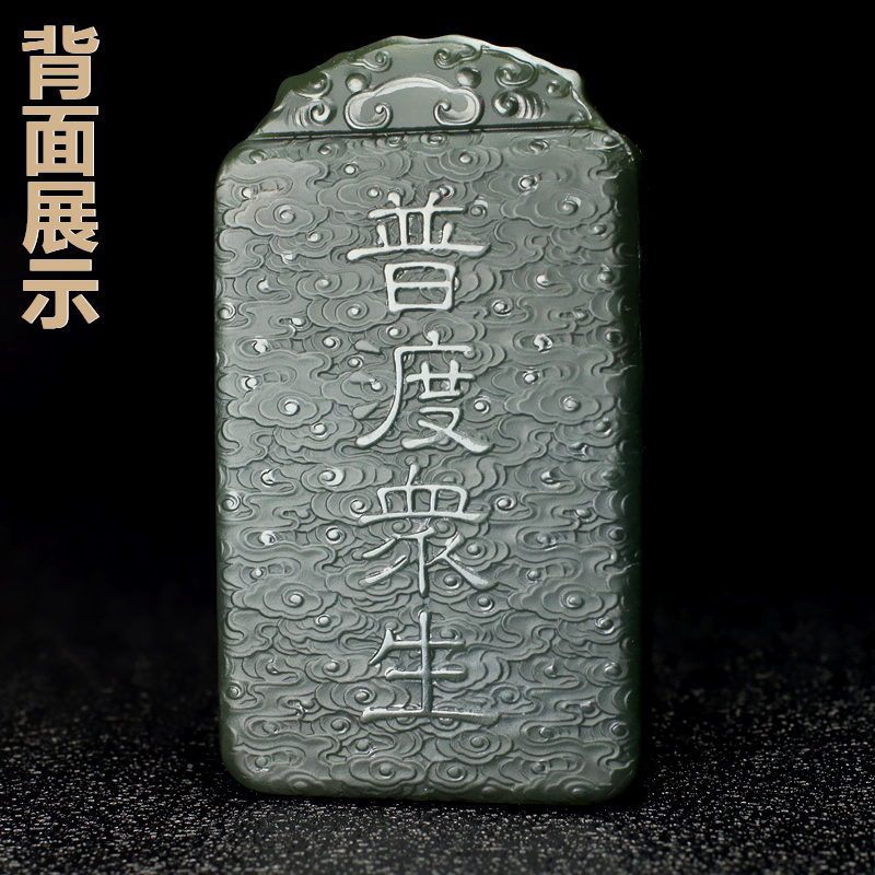 和田玉观音玉牌新疆青玉细料乘龙观音挂件男士颈饰