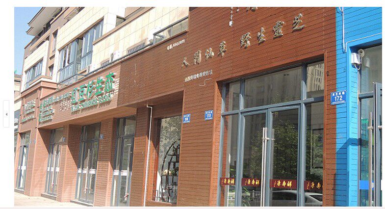 塑木墙板 木塑外墙板 塑木户外墙板 木屋阳台别墅广场围墙148*21