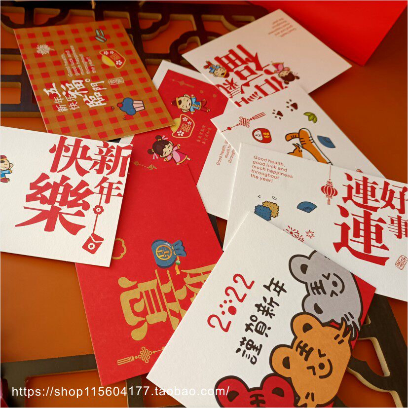现货新年贺卡明信片创意祝福手写节日用纸新年快乐贺卡
