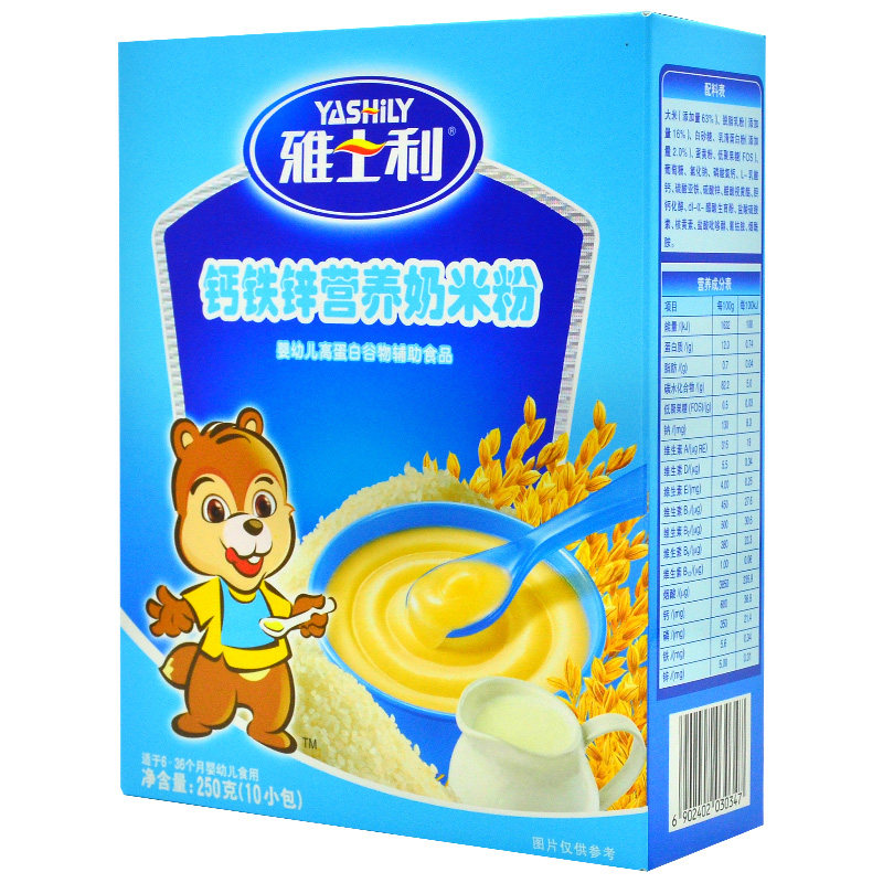 雅士利钙铁锌营养米粉250g宝宝辅食