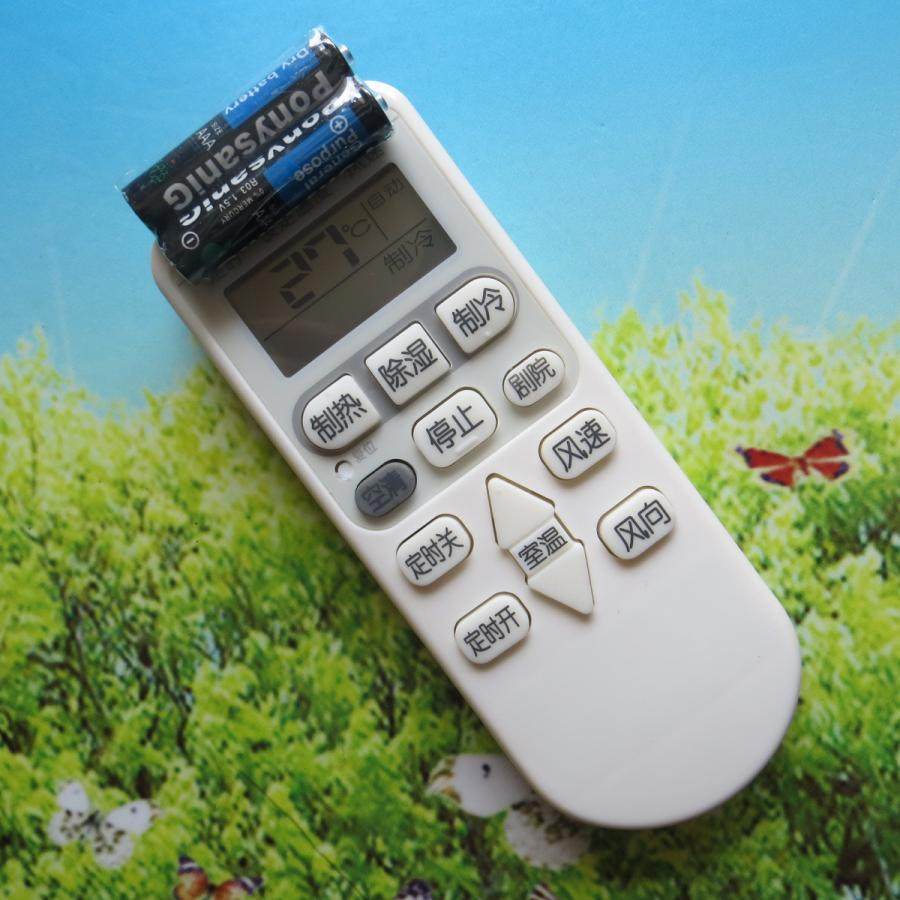 原装日立空调遥控器kfr36wkf26gw32gw72lw遥控设备