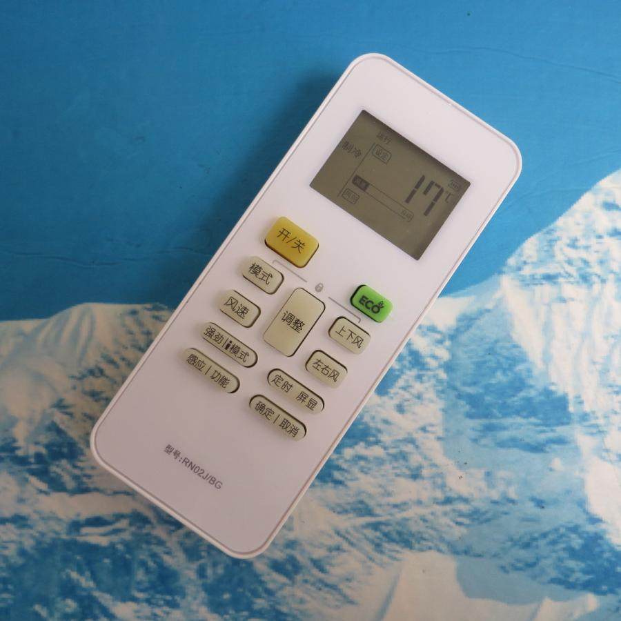 原装美的空调遥控器尚弧悦弧丽弧下风左右定时遥控设备