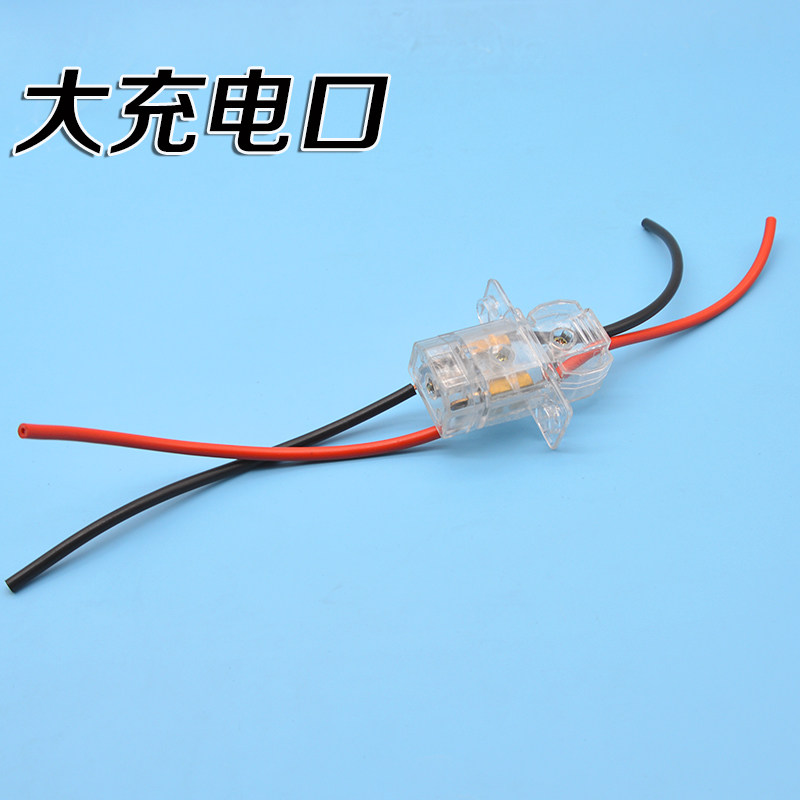 水电电动车三轮车四轮两轮通用充电插头插口插座电动车线类