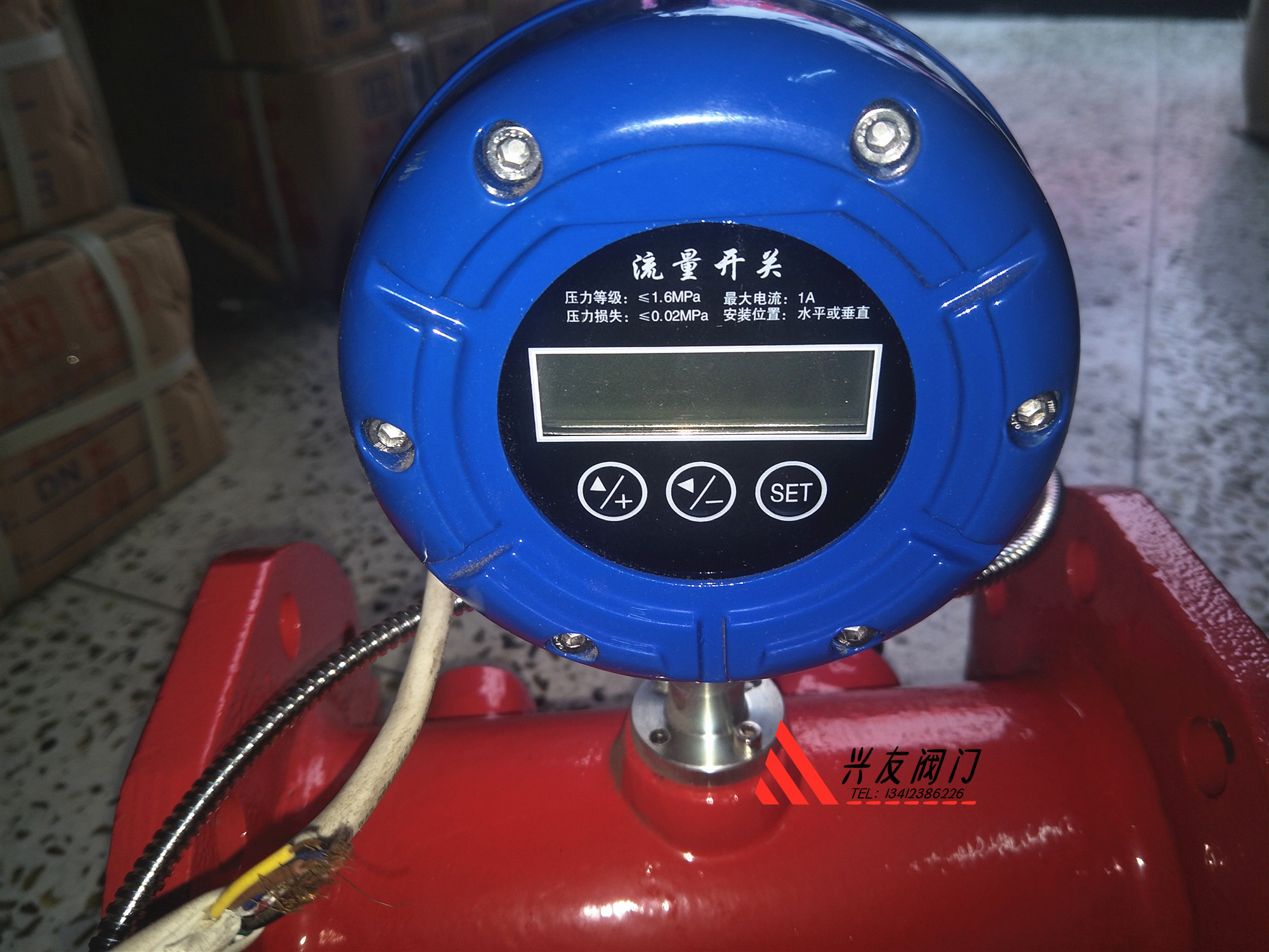 流量开关消防新规流量计开关法兰超声波现货兴友流量计