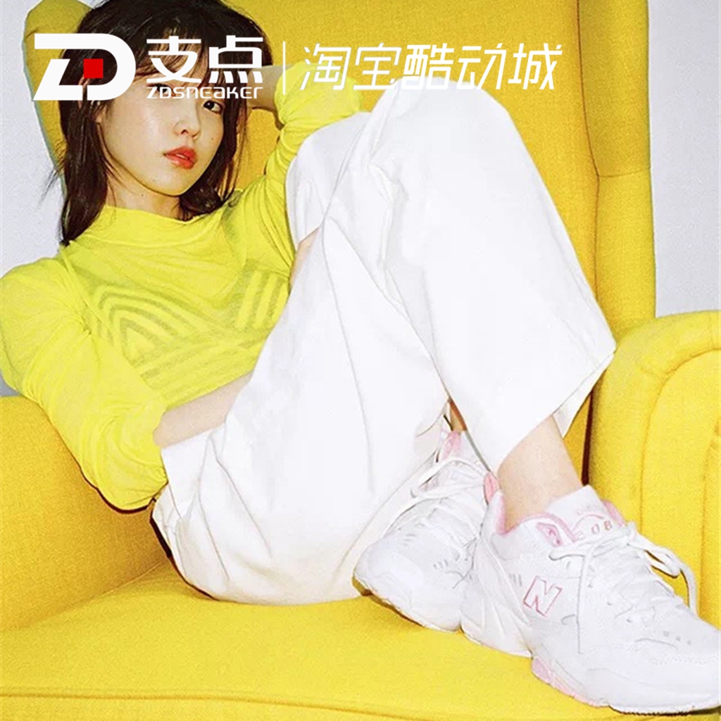 newbalancenb608iu同款复古小白鞋男女运动老爹跑步鞋