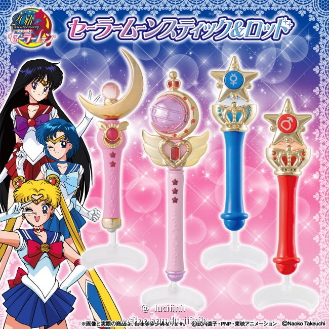 现货 美少女战士 变身棒星月棒 魔法棒 变身器123弹 扭蛋