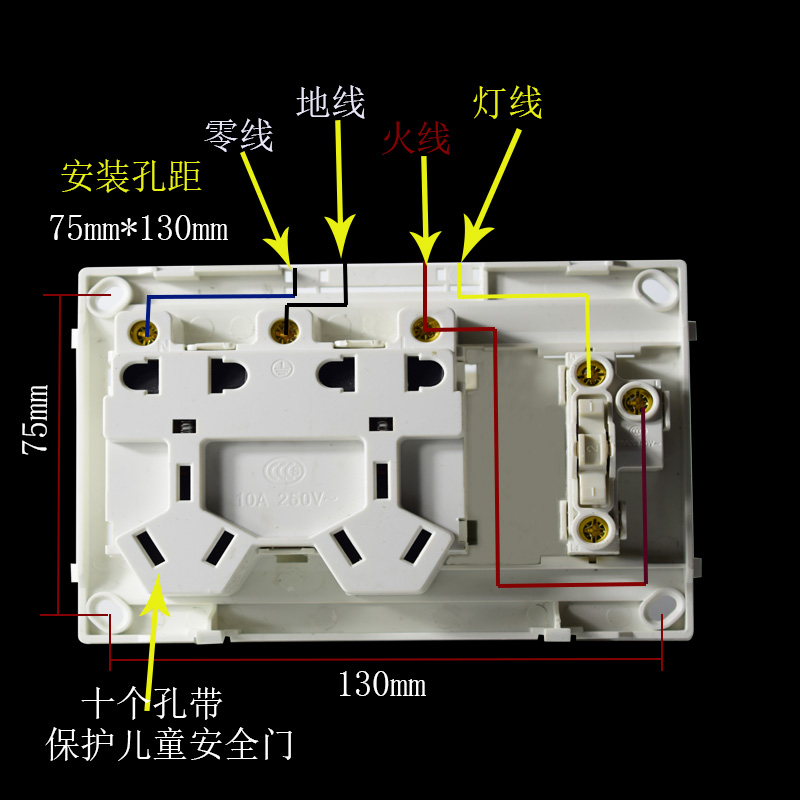 十孔插座接线图例图片