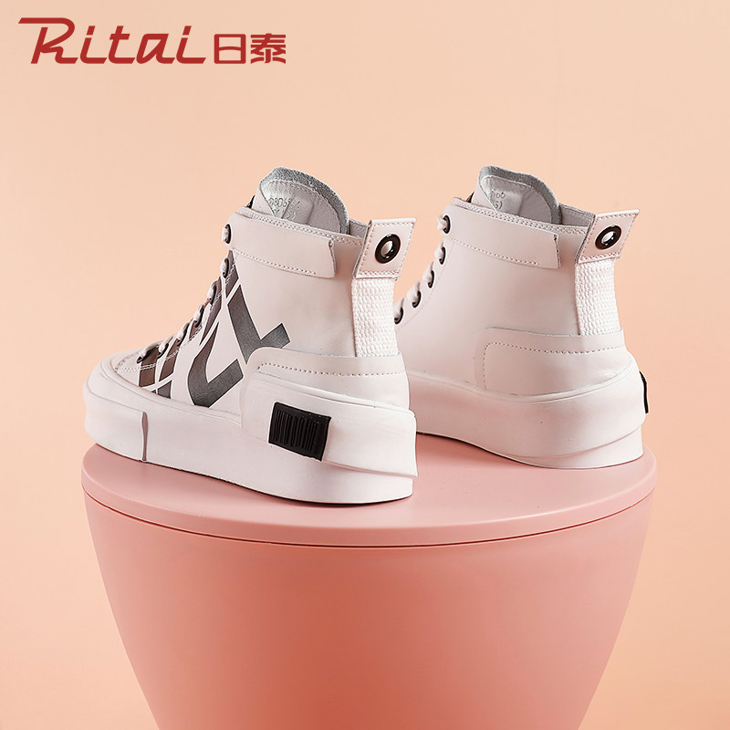 日泰女鞋潮牌街头时尚尚高帮鞋韩版百搭休闲高帮鞋