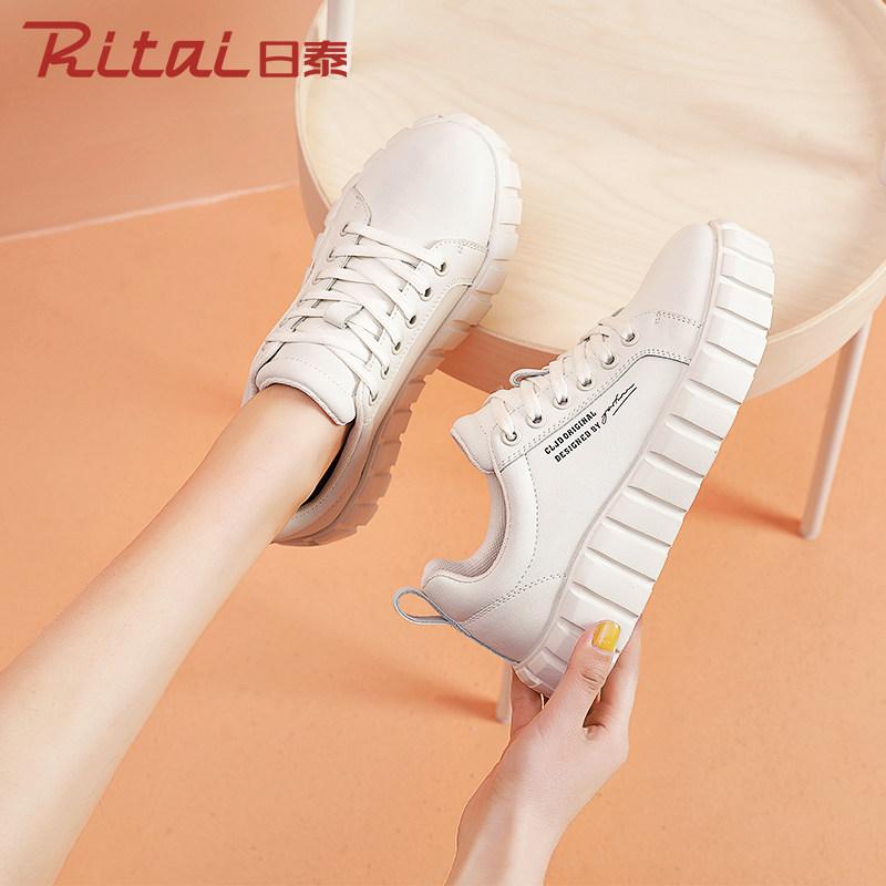 日泰官方女鞋新款小白鞋女板鞋圆头舒适休闲潮流单鞋