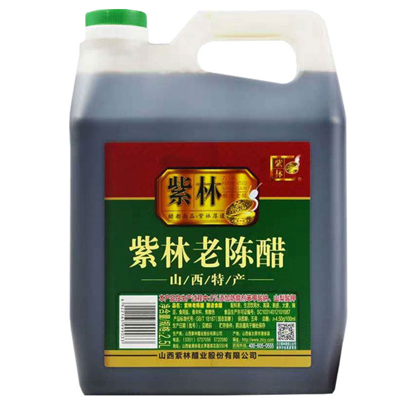 山西陈醋紫林25l醋蟹饺子凉拌家用小瓶宿舍醋制品