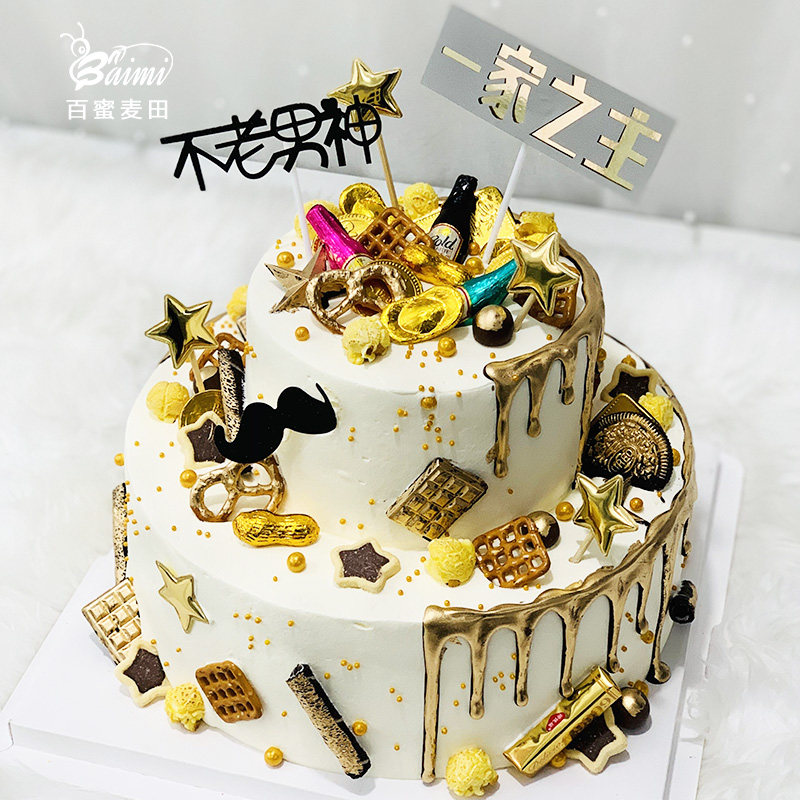 麦田男士蛋糕动物奶油父亲爷爷双层爸爸生日蛋糕新鲜生日蛋糕