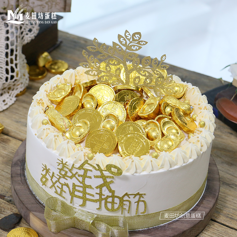 麦田抽钱蛋糕动物奶油惊喜儿童男士女士老人新鲜生日蛋糕