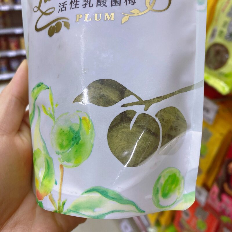 台湾生产素手浣花活性乳酸菌酵素205g青梅蜜饯梅类制品