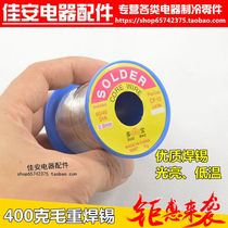 Quality soldering tin wire welding tin wire diameter 0 8MM 1 volume gross weight 400 gr low temperature with rosin