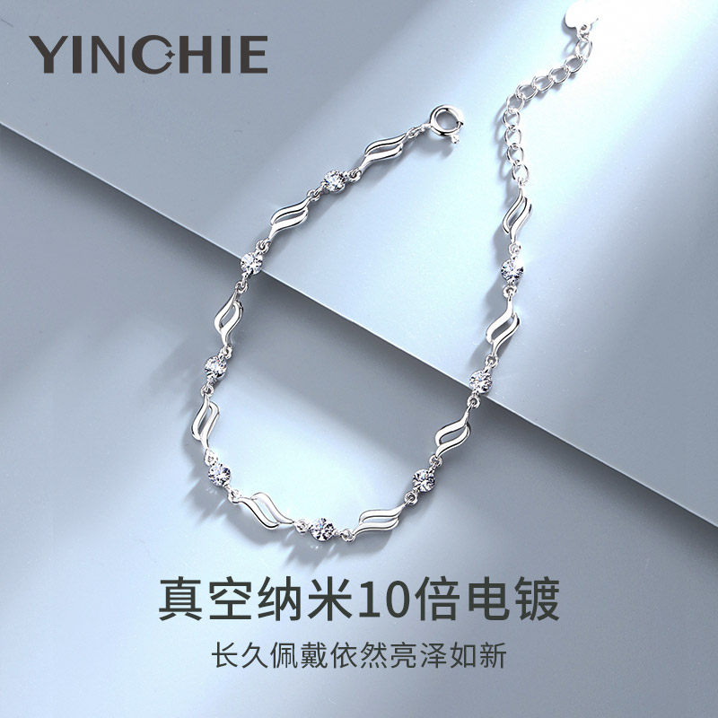 520礼物送女友手链女生夏999纯银手镯情侣施华洛世奇锆生日情人节