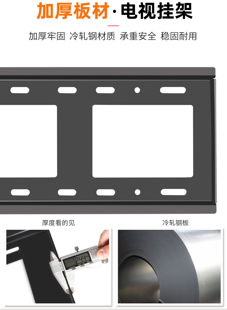 电视挂架70 85x9000f 85寸壁挂架墙上架子通用索尼85x8500f