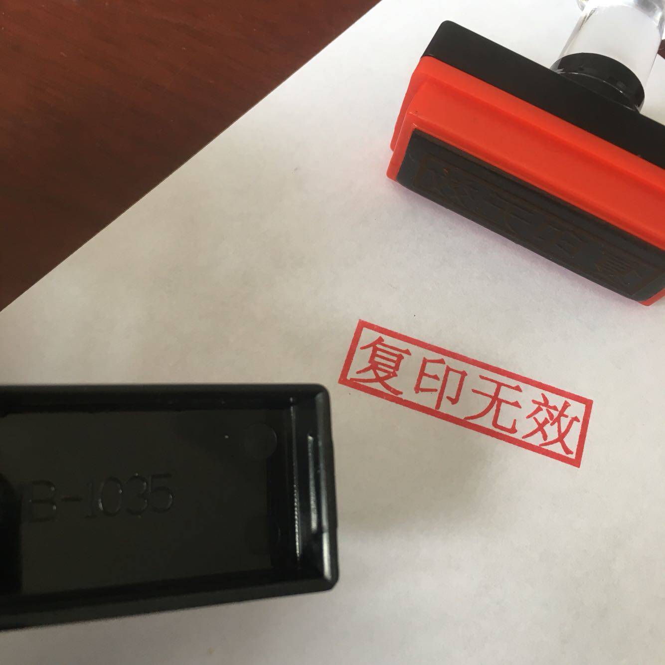 新店促销光敏印章再次复印无效印章定制工程学生用章包邮