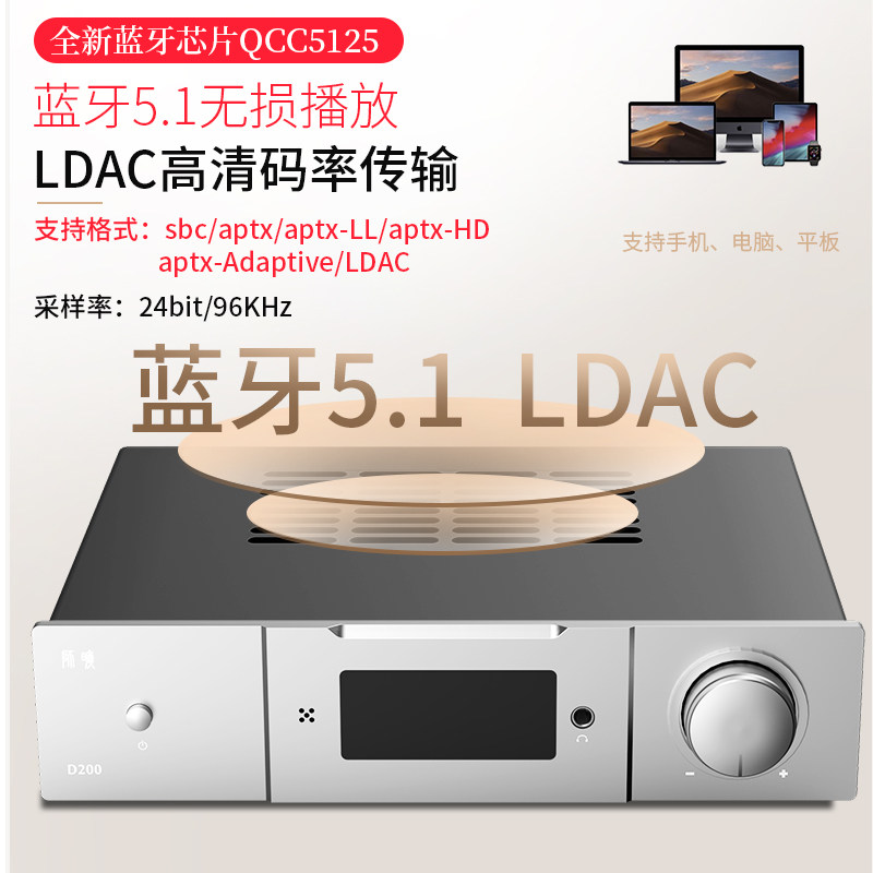 师旷d200prohifi发烧解码器意大利界面蓝牙平衡usb硬解解码器