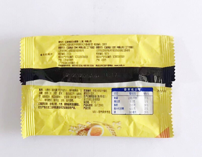 亿滋闲趣饼干3斤散装自然清咸原味海苔甜趣奥韧性饼干