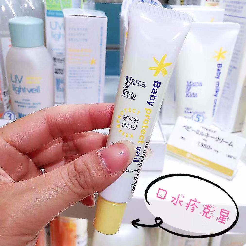日本mamakids婴儿口水疹膏mamakids唇周滋润保护霜防口水疹18克